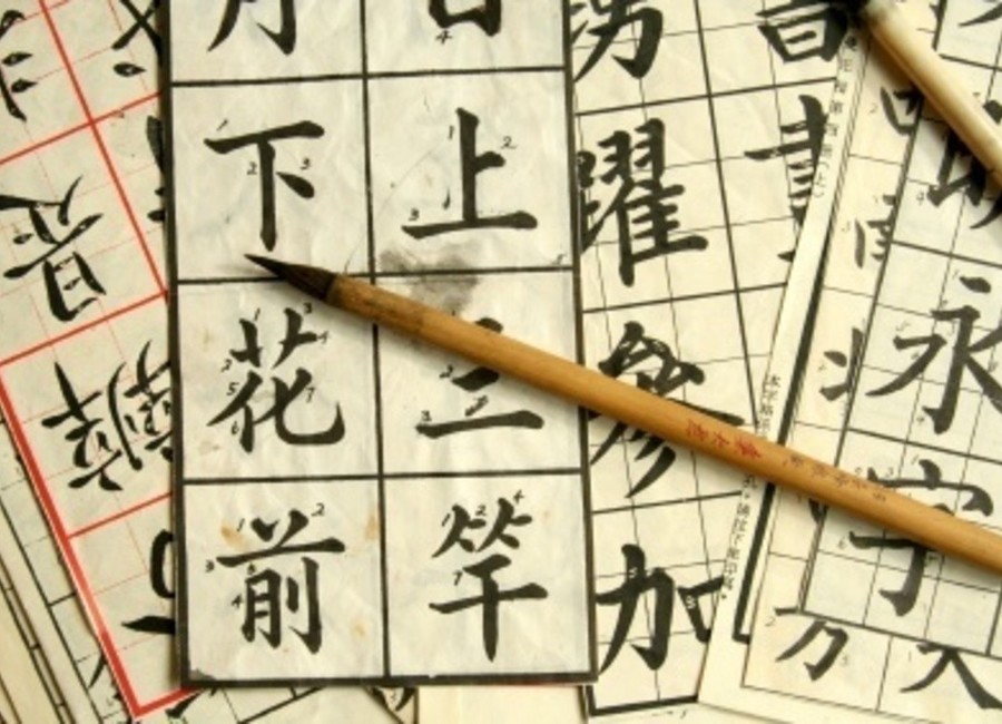 Napredni tečaj kineskog jezika
